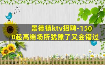 宜昌夜场招聘