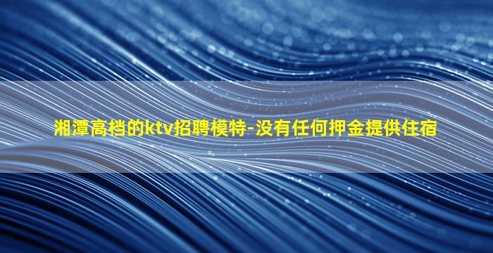 清远夜总会招聘